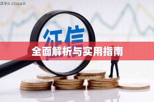 卓溪全面解析与实用指南
